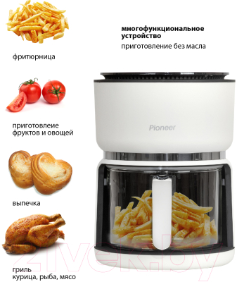 Аэрогриль Pioneer SM501D (белый)
