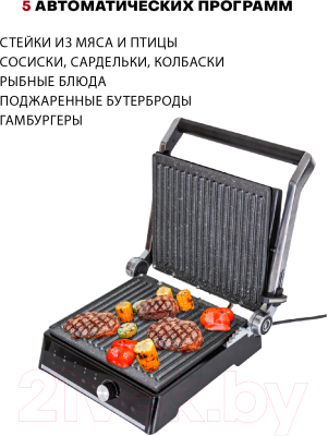 Электрогриль Pioneer GR1005E