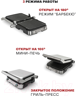 Электрогриль Pioneer GR1007E