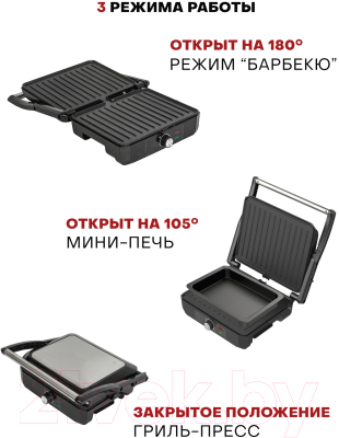 Электрогриль Pioneer GR1064E