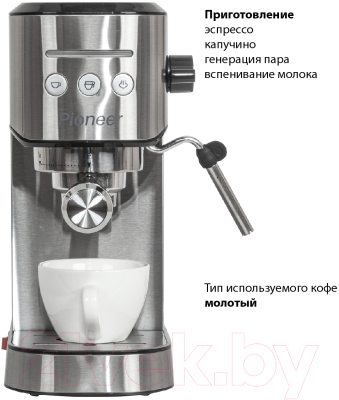 Кофеварка эспрессо Pioneer CM108P