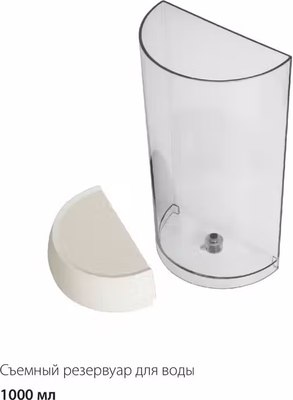 Кофеварка эспрессо Pioneer CM109P (белый)