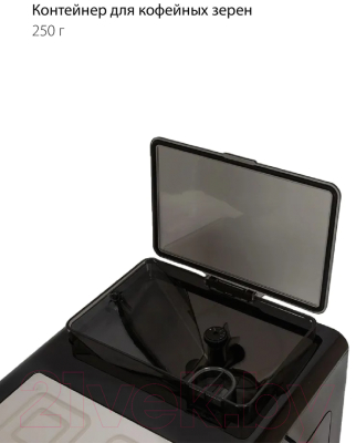 Кофемашина Pioneer CMA020