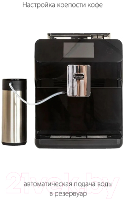 Кофемашина Pioneer CMA020