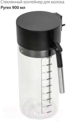 Кофемашина Pioneer CMA022