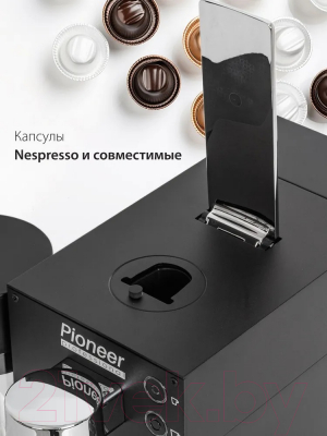 Кофемашина Pioneer CMA022