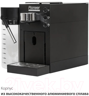 Кофемашина Pioneer CMA022
