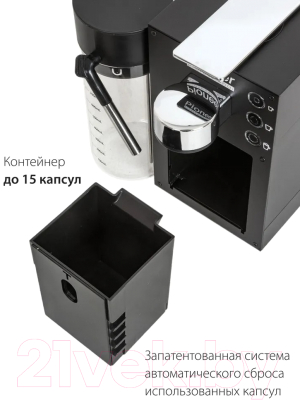 Кофемашина Pioneer CMA022
