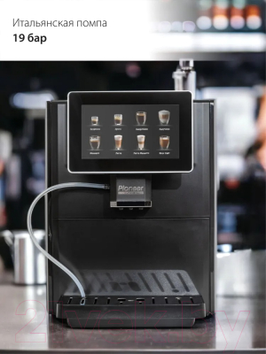 Кофемашина Pioneer CMA14C