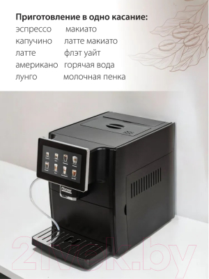 Кофемашина Pioneer CMA14C