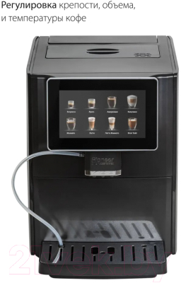 Кофемашина Pioneer CMA14C