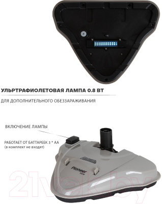 Пароочиститель Pioneer MS1510UV