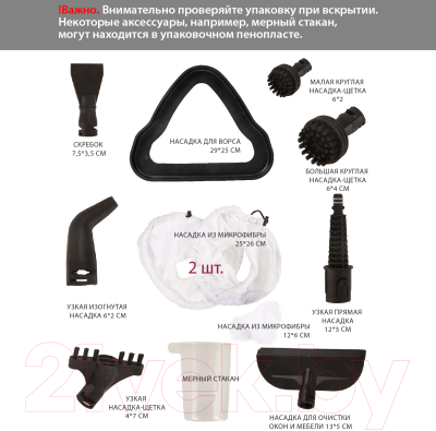 Пароочиститель Pioneer MS1510UV