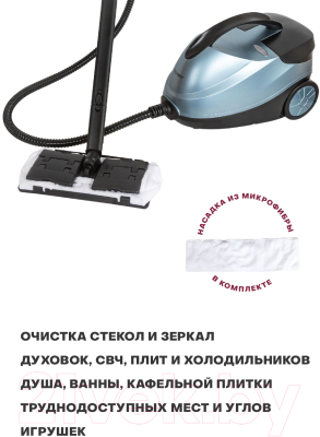 Пароочиститель Pioneer SC280