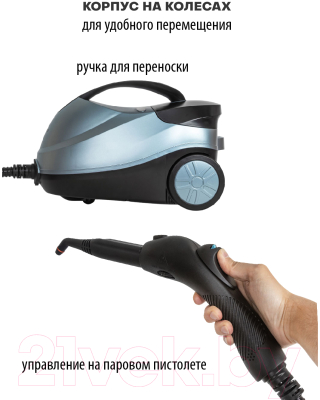 Пароочиститель Pioneer SC280