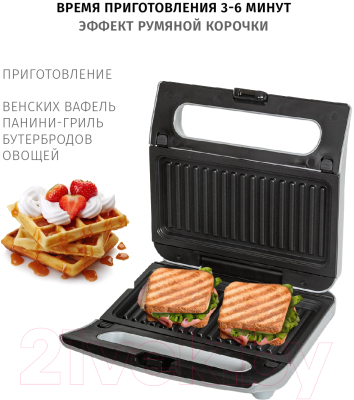 Мультипекарь Pioneer GR1011E