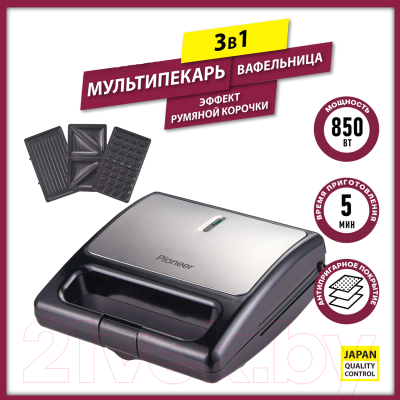 Мультипекарь Pioneer SM306D