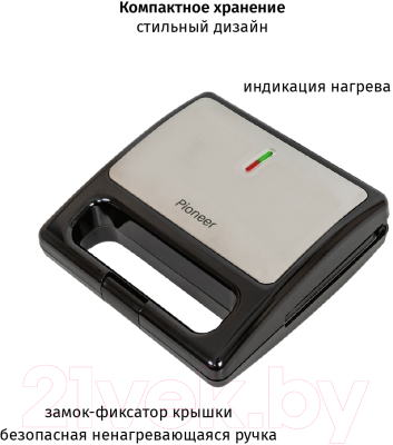 Мультипекарь Pioneer SM306D