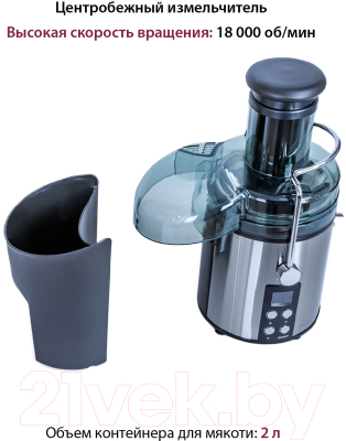 Соковыжималка электрическая Pioneer JC2070