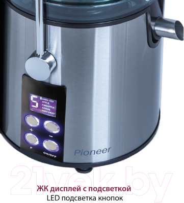 Соковыжималка электрическая Pioneer JC2070