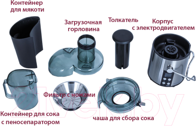 Соковыжималка электрическая Pioneer JC2070