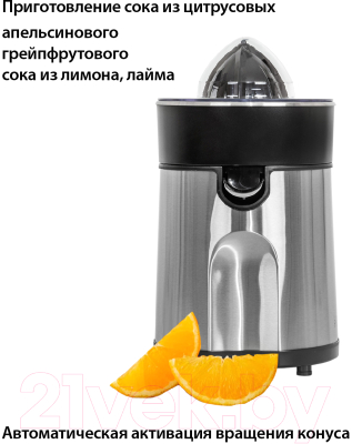 Соковыжималка электрическая Pioneer JC2080