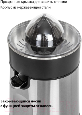 Соковыжималка электрическая Pioneer JC2080