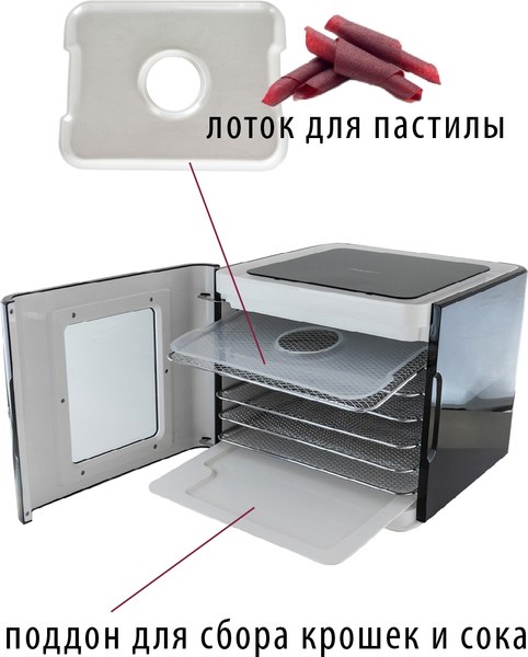 Сушильный шкаф для овощей и фруктов Pioneer FD906D