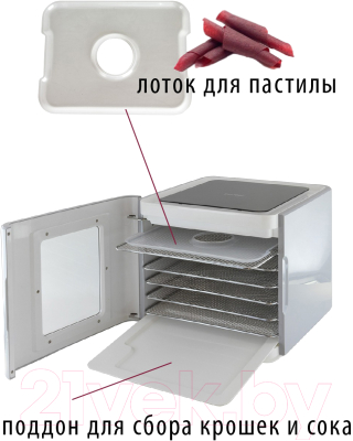 Сушильный шкаф для овощей и фруктов Pioneer FD907D