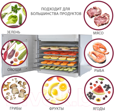 Сушильный шкаф для овощей и фруктов Pioneer FD907D