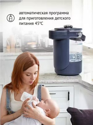 Термопот Pioneer TP715