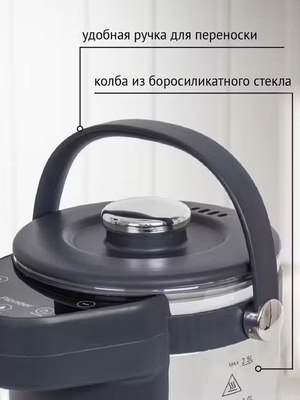 Термопот Pioneer TP715