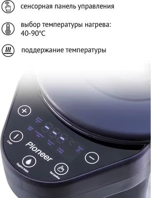 Термопот Pioneer TP715