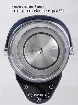 Термопот Pioneer TP715