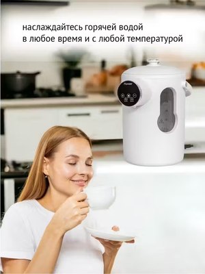 Термопот Pioneer TP718 (белый)