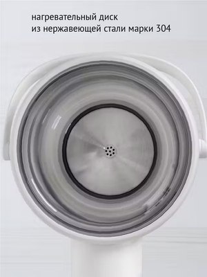 Термопот Pioneer TP718 (белый)