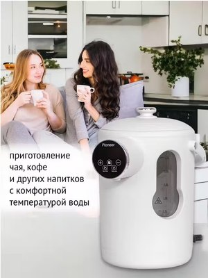 Термопот Pioneer TP718 (белый)