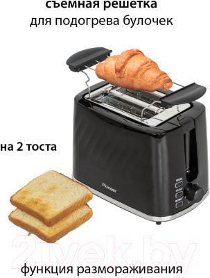 Тостер Pioneer TS220