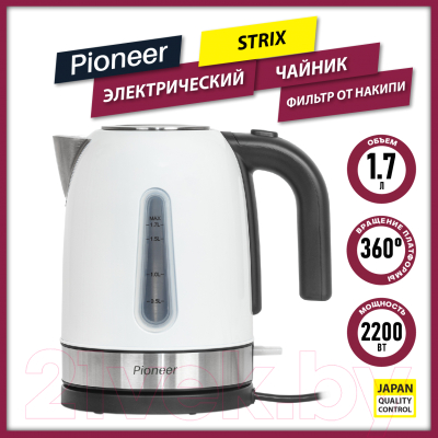 Электрочайник Pioneer KE556M (белый)