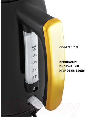 Электрочайник Pioneer KE560M