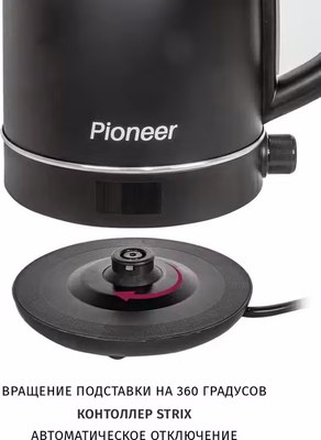 Электрочайник Pioneer KE568M