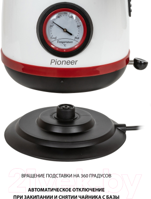 Электрочайник Pioneer KE570M