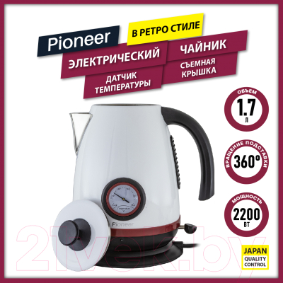 Электрочайник Pioneer KE570M