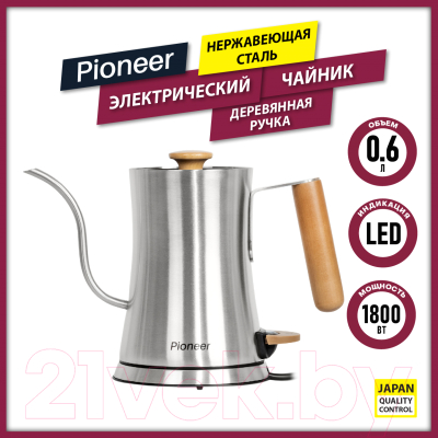 Электрочайник Pioneer KE572M