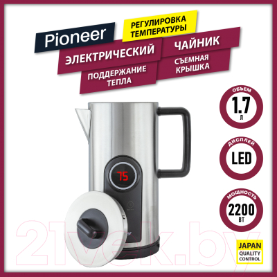 Электрочайник Pioneer KE575M