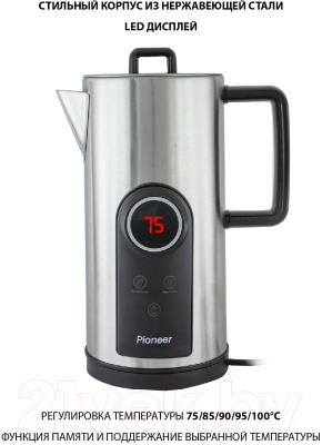 Электрочайник Pioneer KE575M