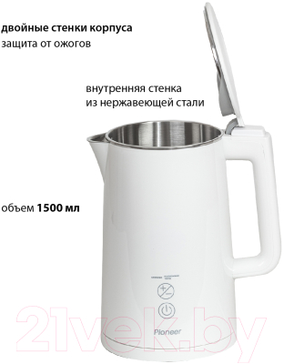 Электрочайник Pioneer KE577M (белый)