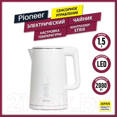 Электрочайник Pioneer KE577M (белый)