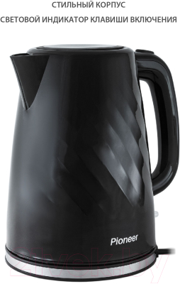 Электрочайник Pioneer KE220P