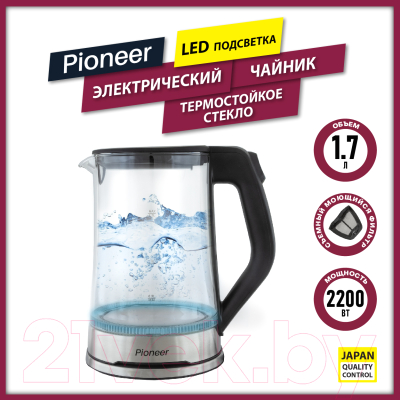 Электрочайник Pioneer KE803G